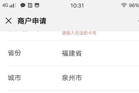 商务号是什么