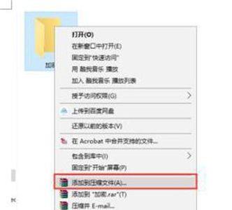 u盘怎么样增加文档