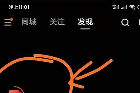 快手科技干什么用