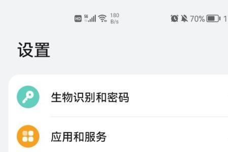 华为手机隐私空间锁上了怎么办