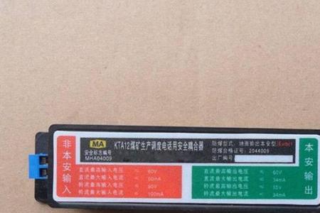 交换机耦合器作用