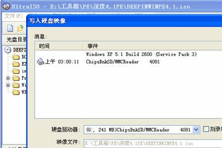 u盘cd驱动器怎么打开