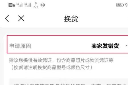 京东上门装机服务装不装系统