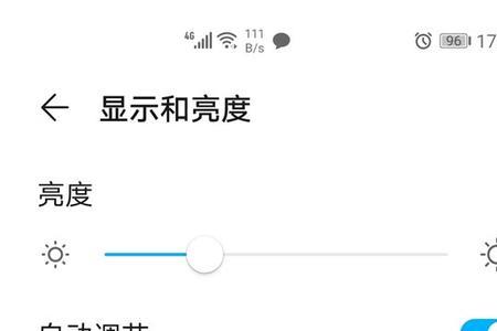 nova怎么长截屏