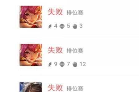 王者荣耀什么时候取消elo
