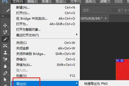 PHOTOSHOP怎么自动切片