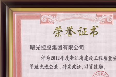 中国曙光是国企吗
