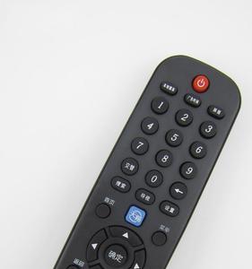 电视遥控器坏了怎么换