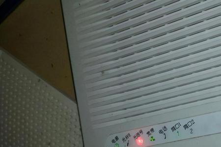 路由器一直亮红灯怎么办