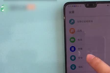 华为mate30景深效果怎么设置