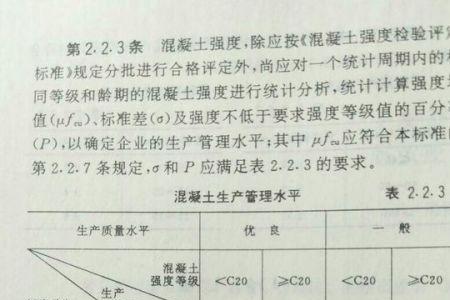 c30混凝土凝固时间与强度曲线