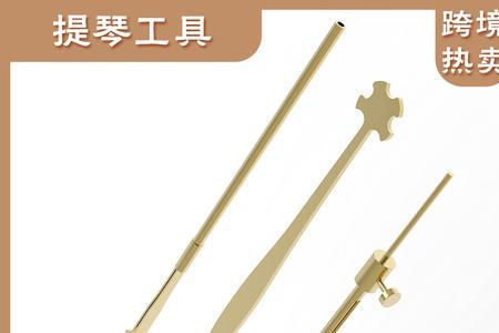 小提琴音柱是标配吗