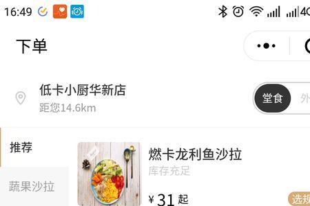 优获云打印机老是说没有纸