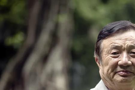 任正非性格特点