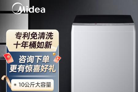 美的全自动洗衣机桶漏水怎么办