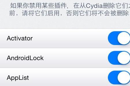 为什么苹果不追究cydia创始人的责任