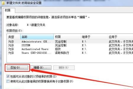 为什么电脑文件夹不能随意排序