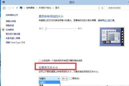 电脑分辨率是什么意思
