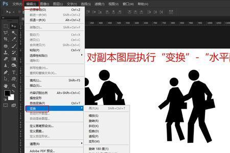 photoshop里面可以镜像吗要如何操作