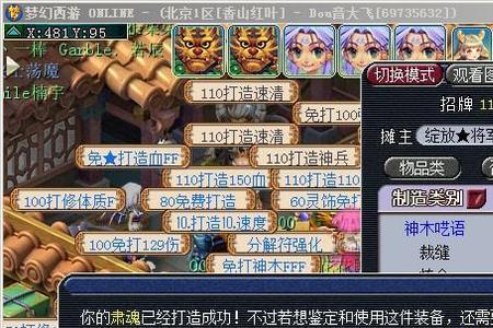 156—159梦幻要多久