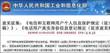 为什么办电信卡第一天不能用