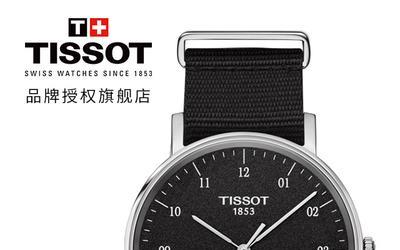 tosoot是什么牌子