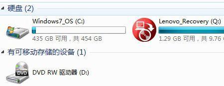 windows怎么进入c盘