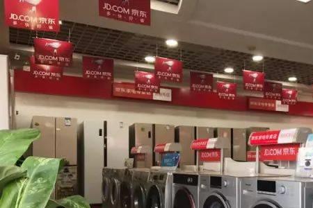京东专卖店买空调靠谱吗