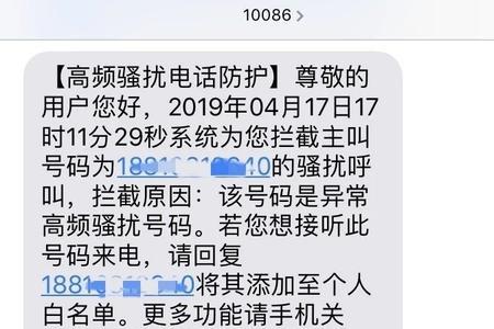 中国移动的来电号码有哪些
