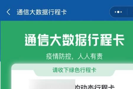 中程码是啥
