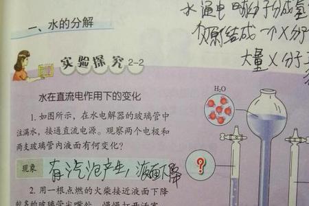 过滤水通电原理