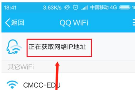 cmccweb密码忘记怎么办