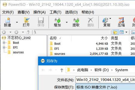 镜像文件都什么格式的