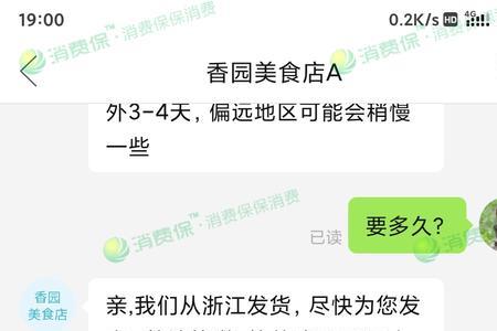 拼多多物流客服有什么用