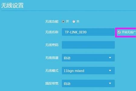 tp路由器信号增强有用吗1