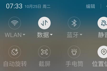中国移动4g信号出现了e是什么意思