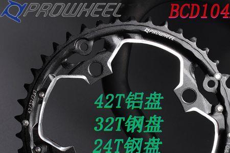 12速牙盘多少齿最好