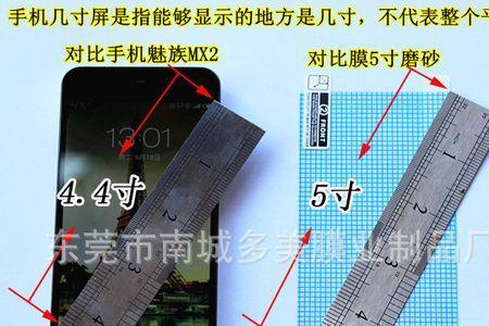 7寸是多大多少厘米