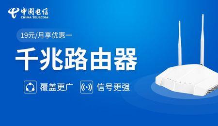 什么是天翼宽带智能提速闲时包