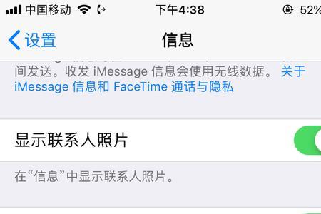 imessage是必须与苹果手机绑定吗
