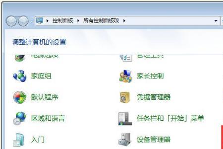 xp系统打印机共享怎么设置