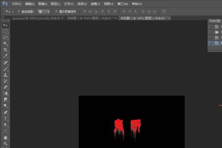 PS怎么设置出血