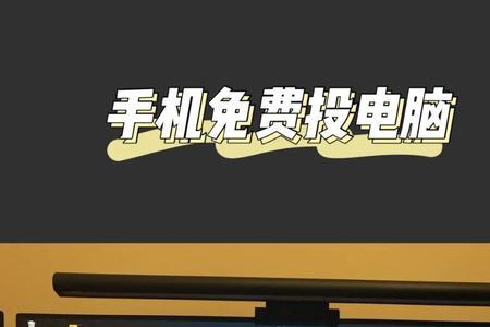 为什么手机不用电脑软件
