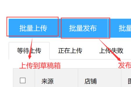 神马上货助手是真是假