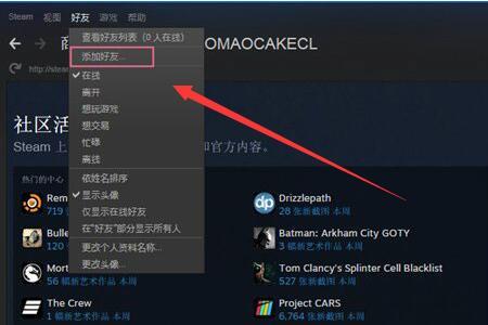 怎样注册steam账号
