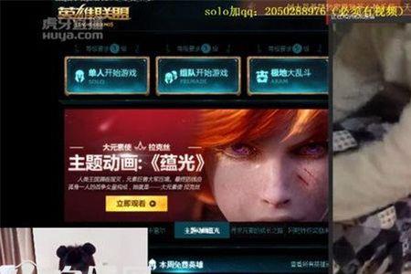 lol回放视频格式