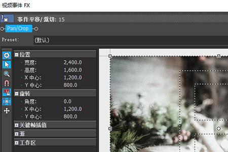 vegas怎么不能全屏黑边