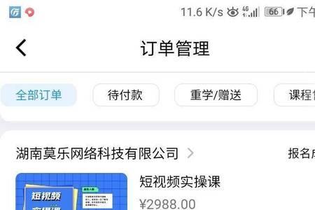 代换软件乐猫智服怎么样