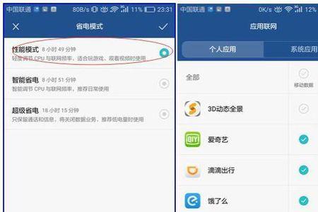 华为账号换手机后都有什么