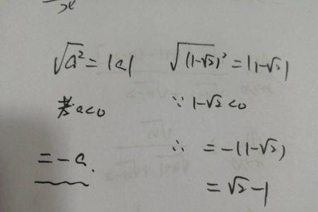 l1一2丨怎么去绝对值符号